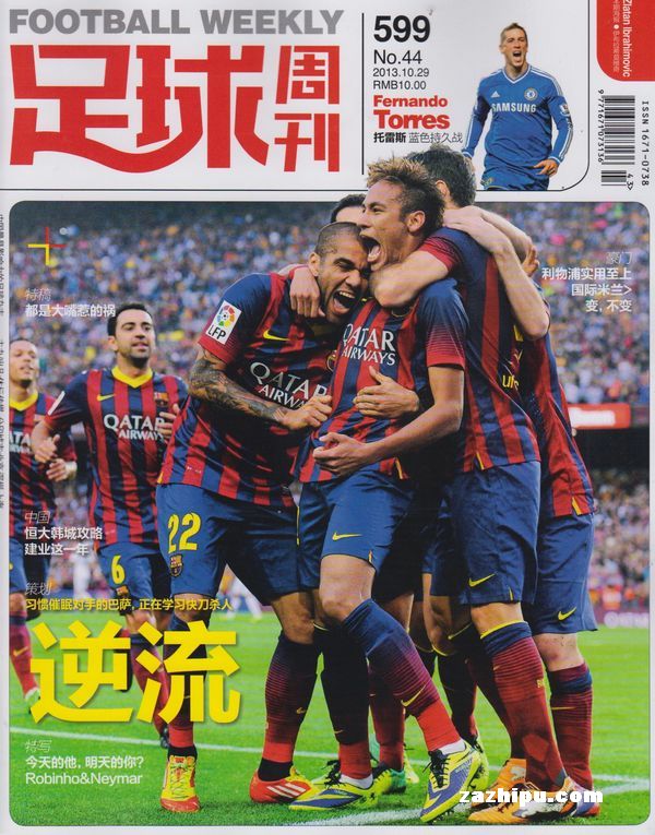 意甲战报：扎尼奥洛破门，2人染红，乌迪内斯2-0帕尔马