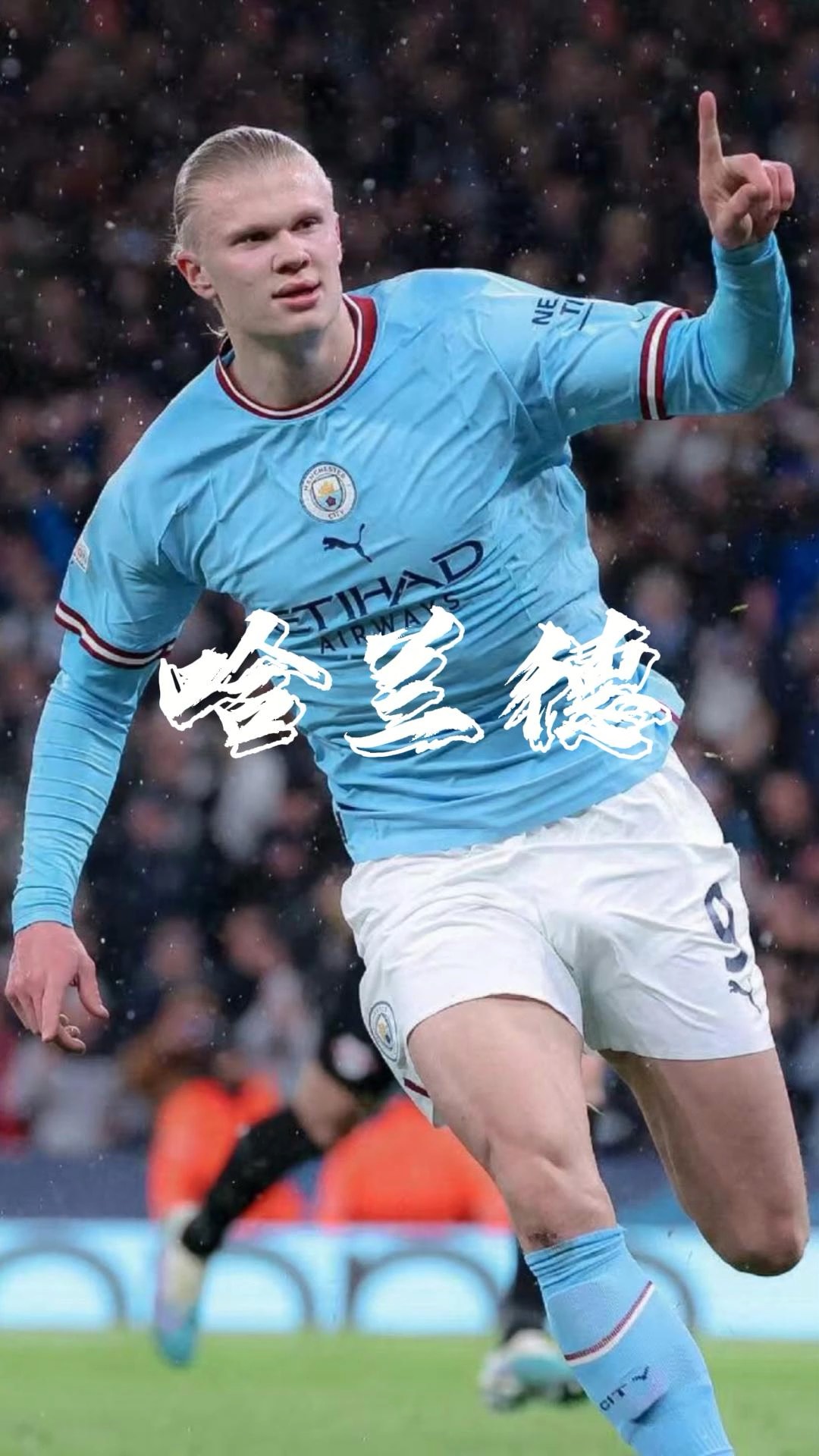 半场战报：纽卡斯尔联1-0毕尔巴鄂竞技，丹-伯恩破门