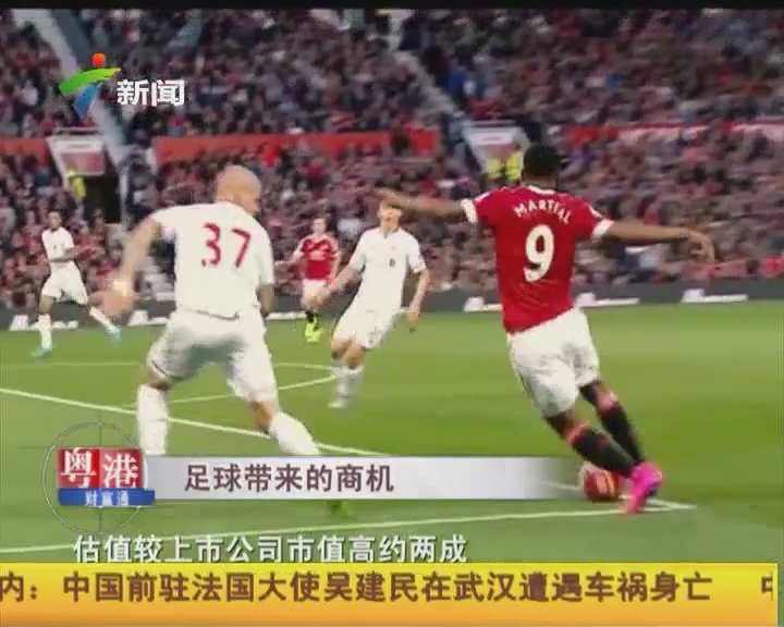 巴克莱银行发布博彩业季度报告